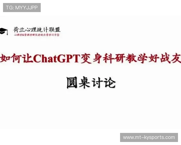 2026年游泳训练科研联盟发布青少年技战术发展白皮书，中国青少年游泳训练大纲